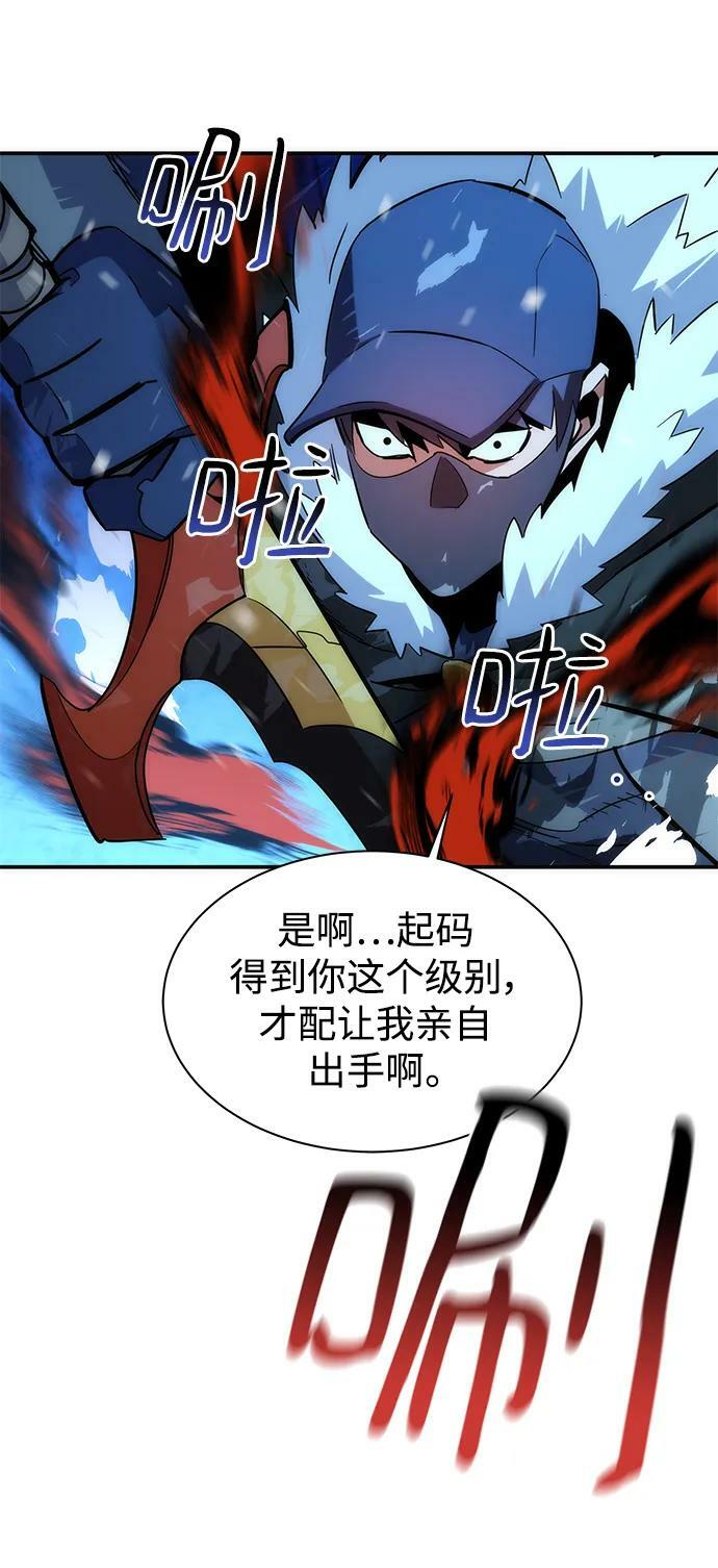 [第36话] 奥丁地下城94