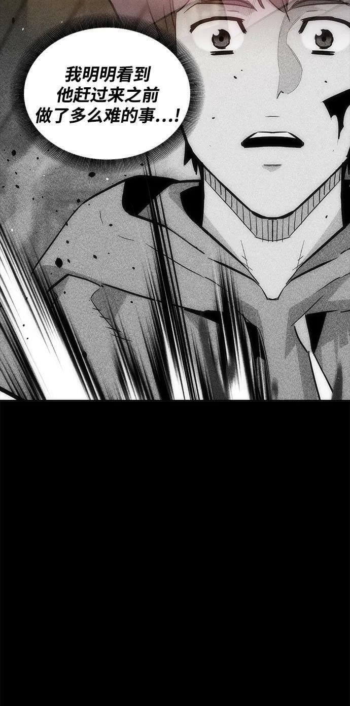 [第47话] B级37