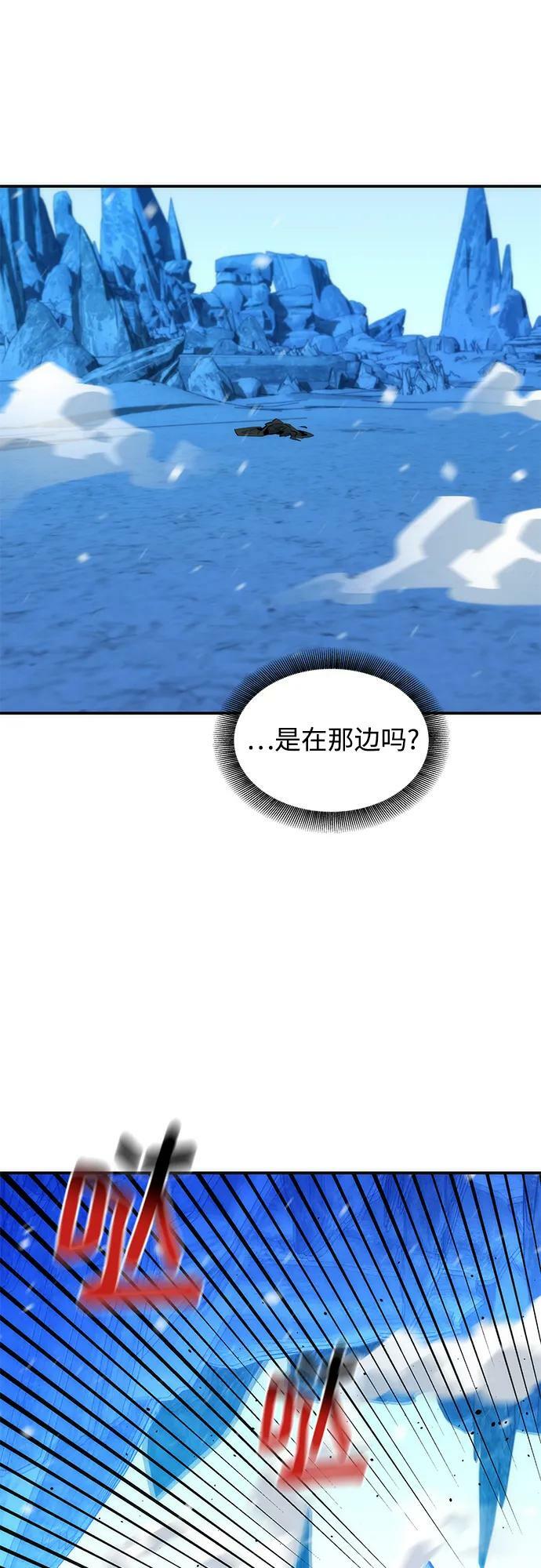 [第41话] 救援作战（5）41