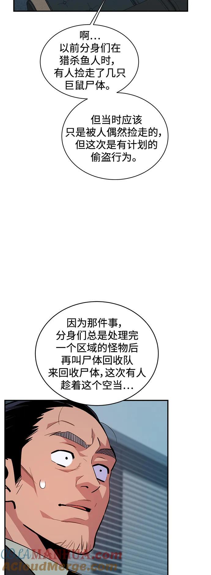 [第55话] 赫里蒂奇（1）21