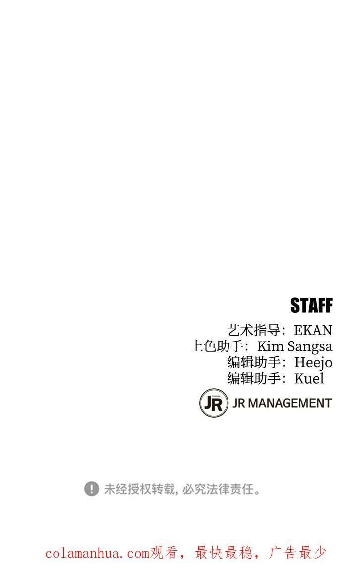 [第43话] 银月亮（1）121