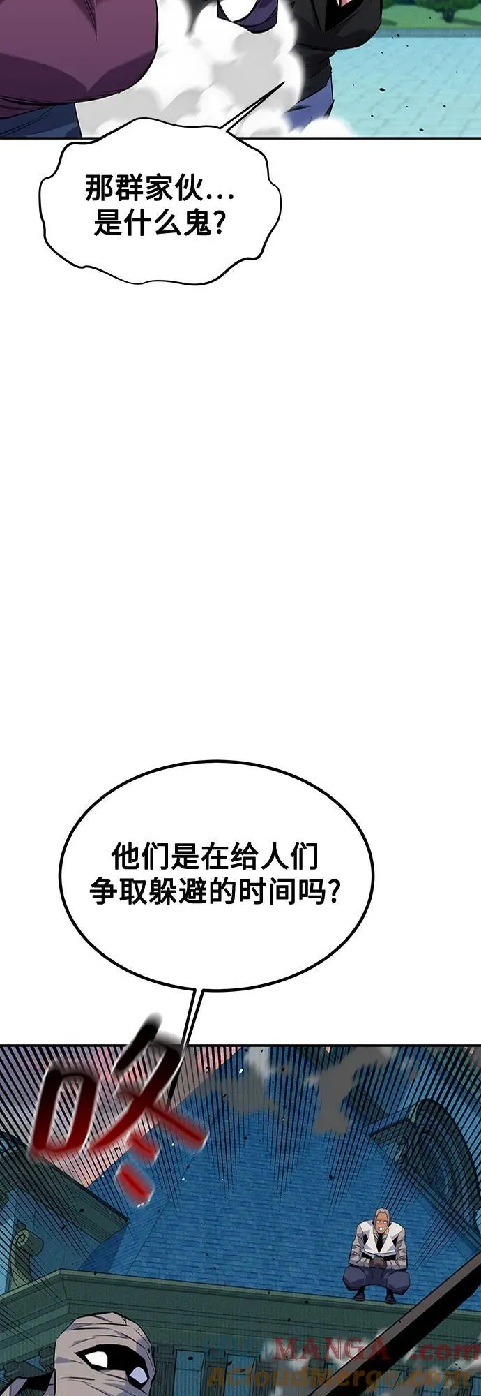 [第108话] 拯救78
