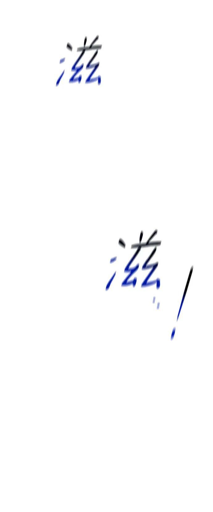 [第38话] 救援作战（2）6