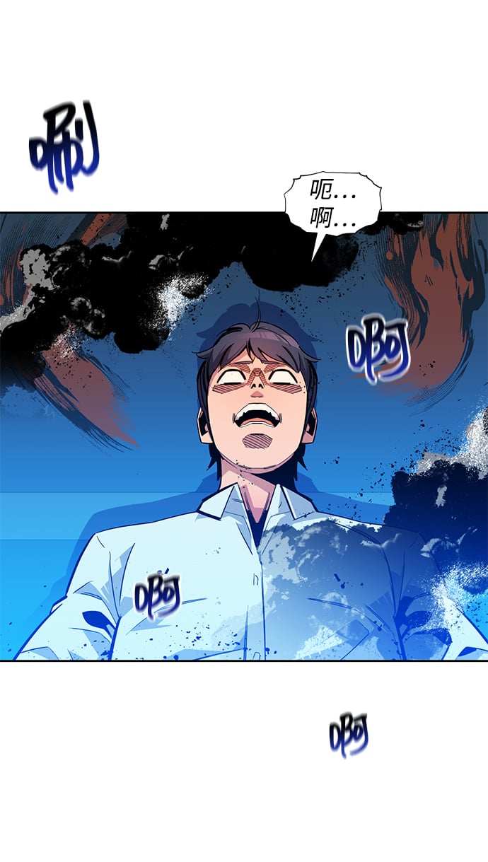[第27话] 灾难（6）26