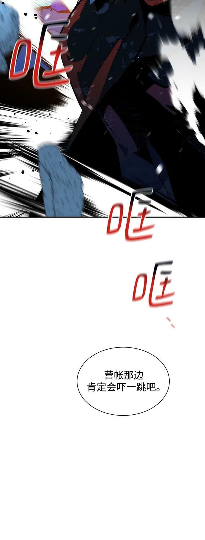 [第38话] 救援作战（2）21