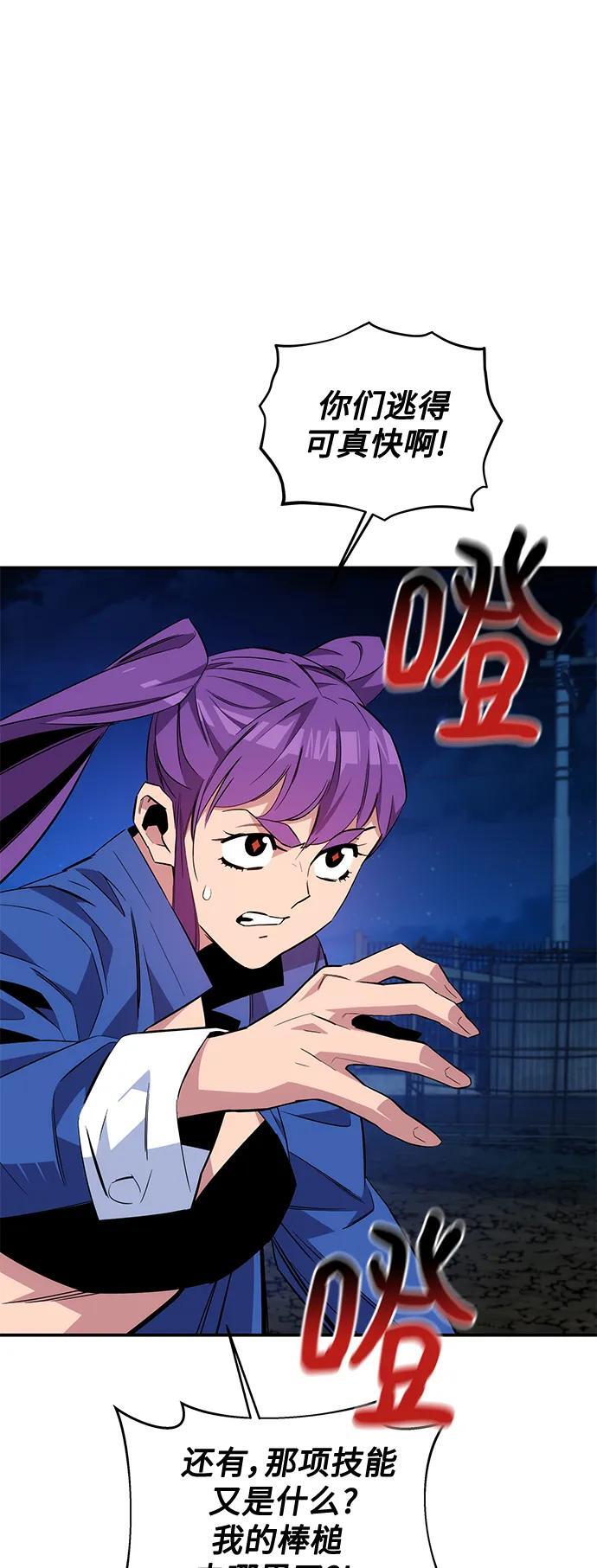 [第58话] 集合1