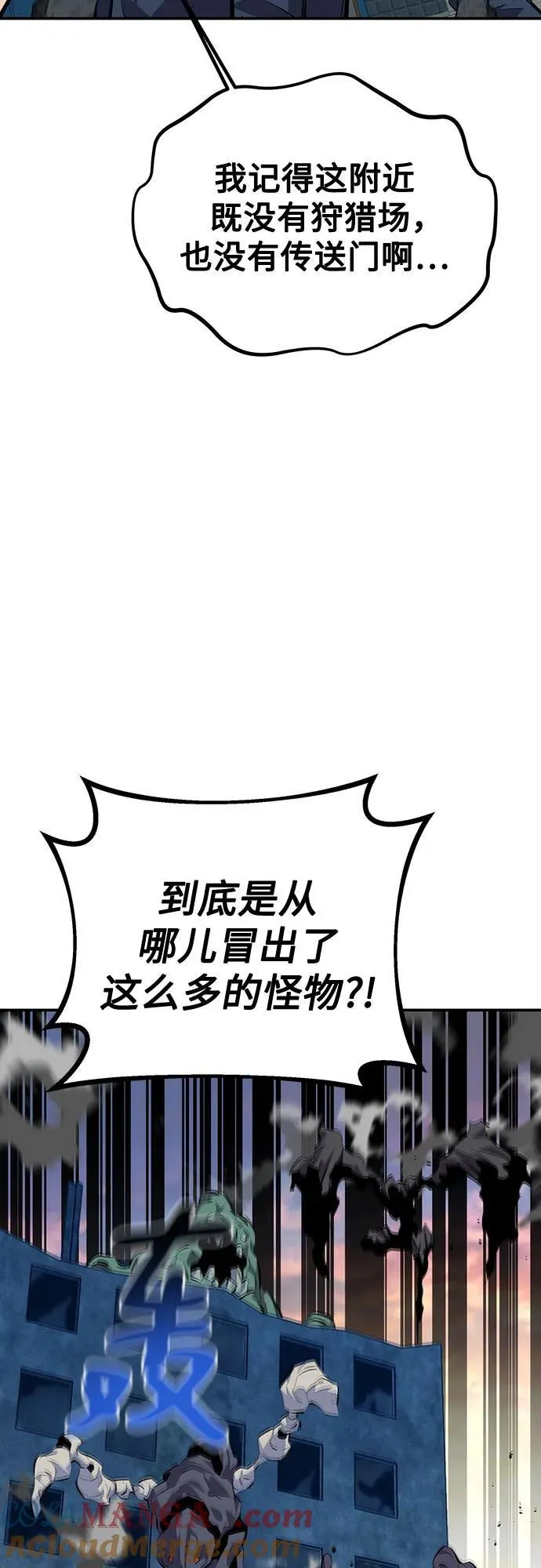 [第106话] 香槟75