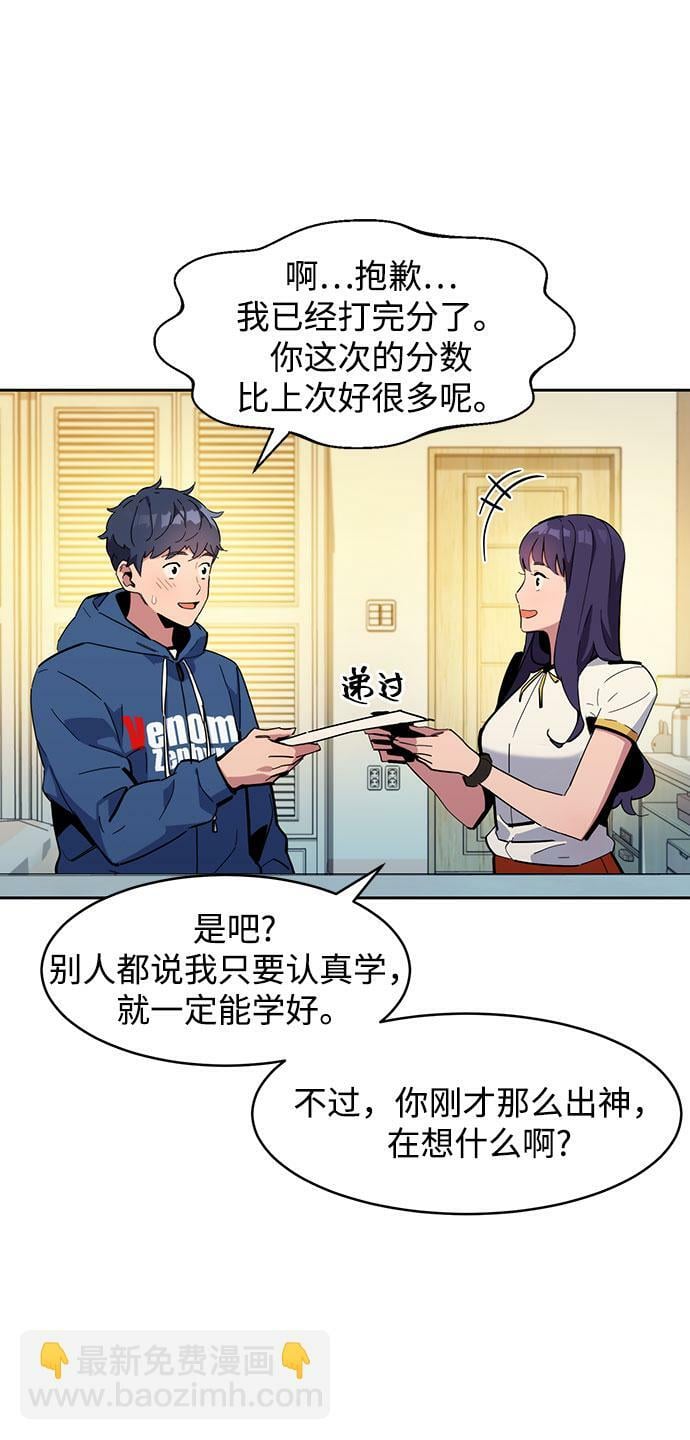 [第11话] 武藏山鹰眼（1）57