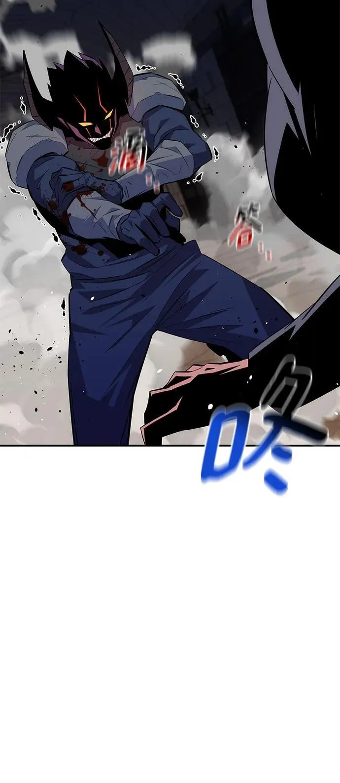 [第87话] 蚕食76