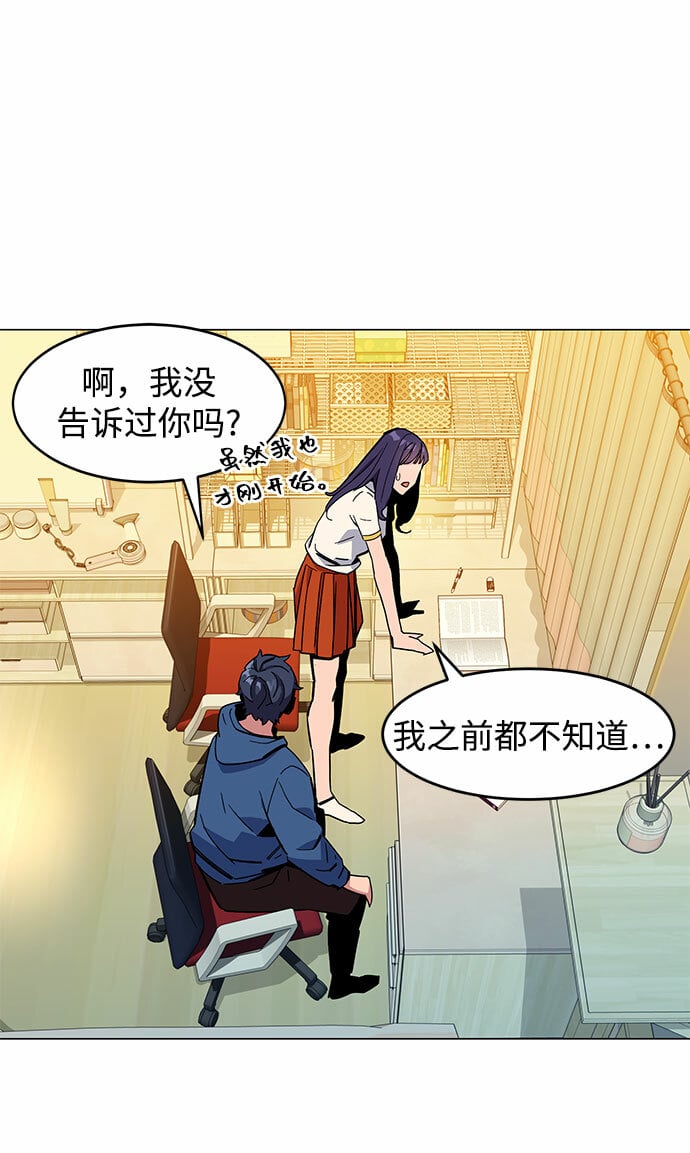 [第11话] 武藏山鹰眼（1）60