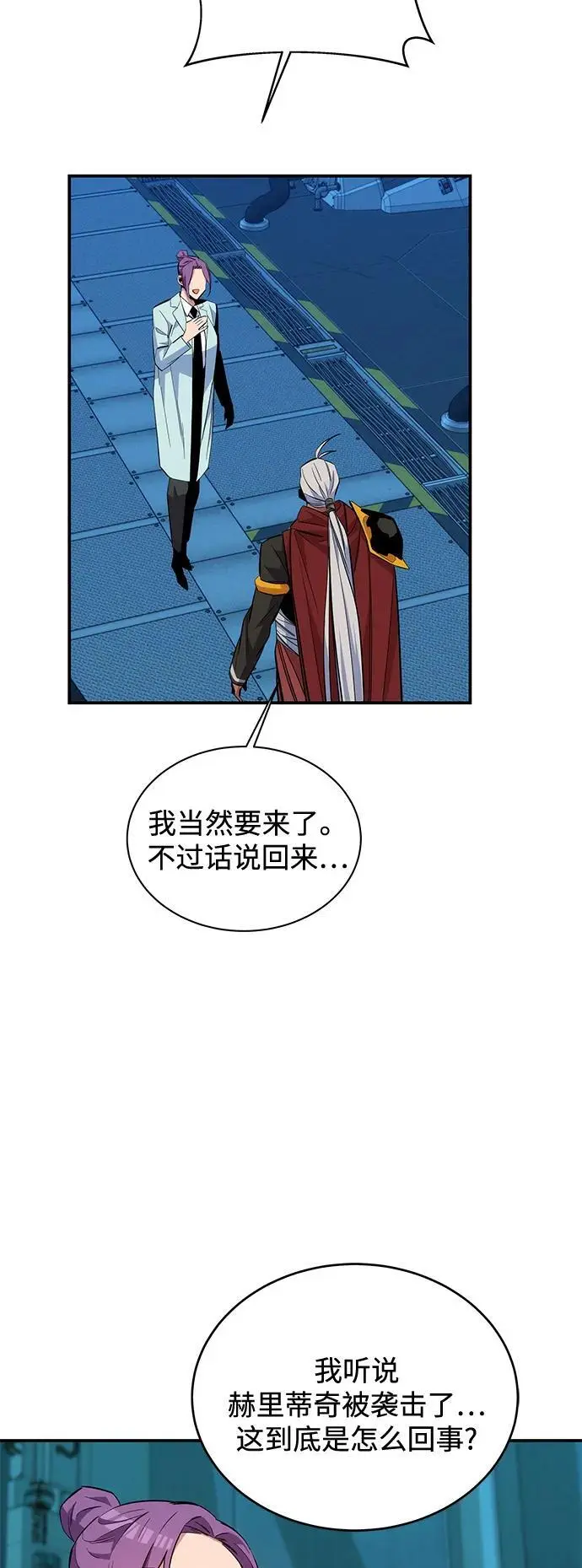 [第63话] 名演员35