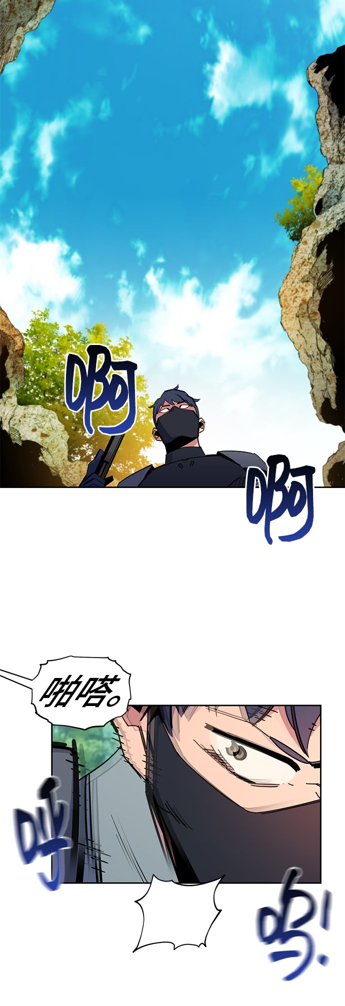 [第18话] D级怪物（1）36