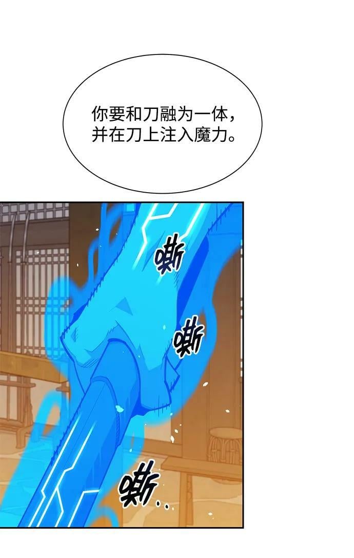 [第30话] 6个月后31