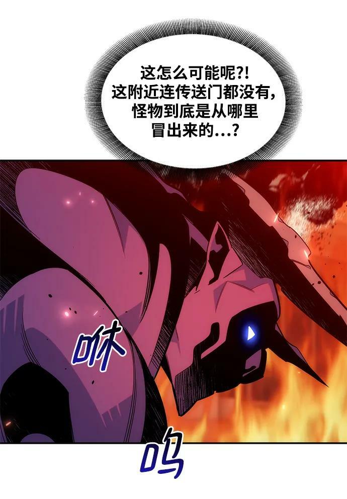 [第49话] D.E.P（2）74