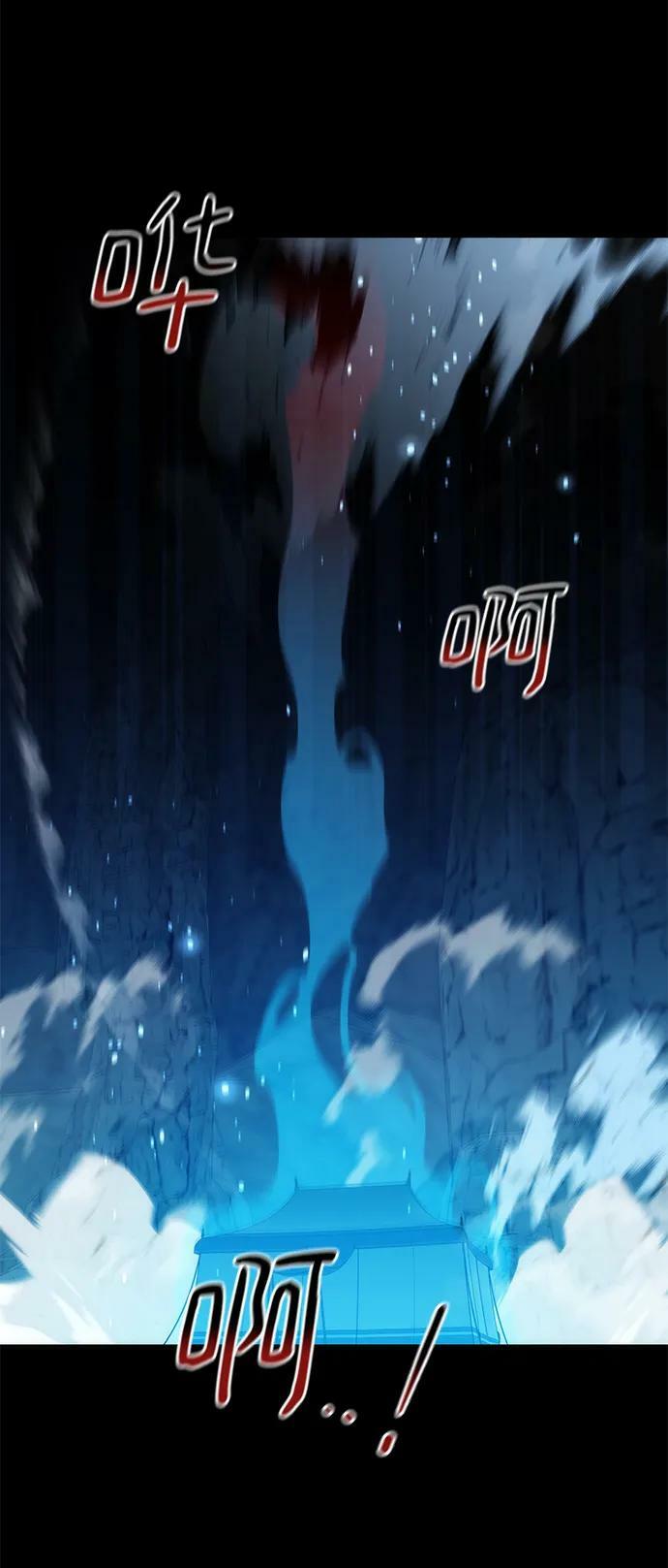 [第34话] 攻击1组（1）91