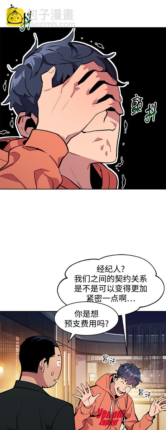 [第13话] 新技术（1）18