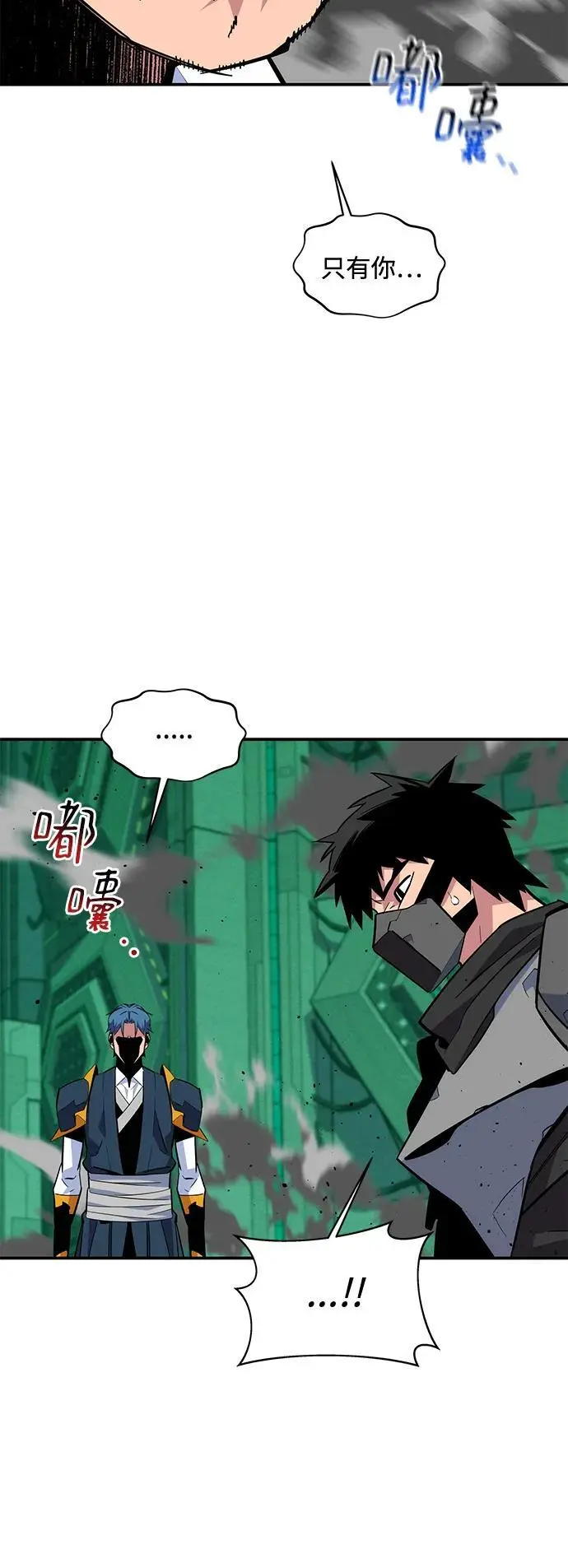 [第66话] 对人作战（2）43