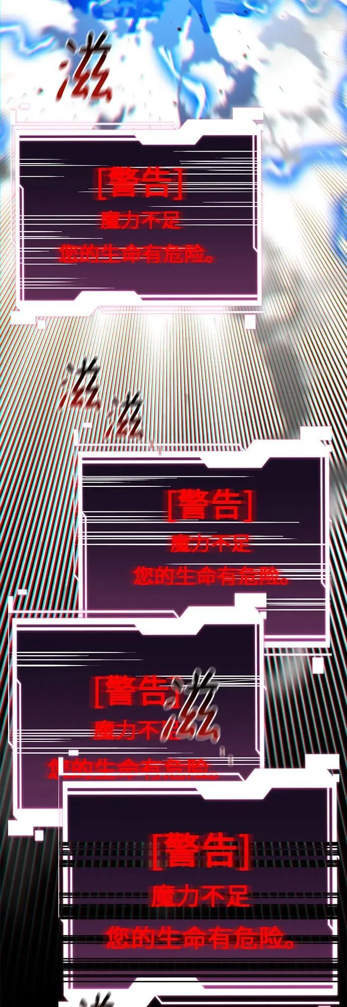 [第110话] 离线系统63