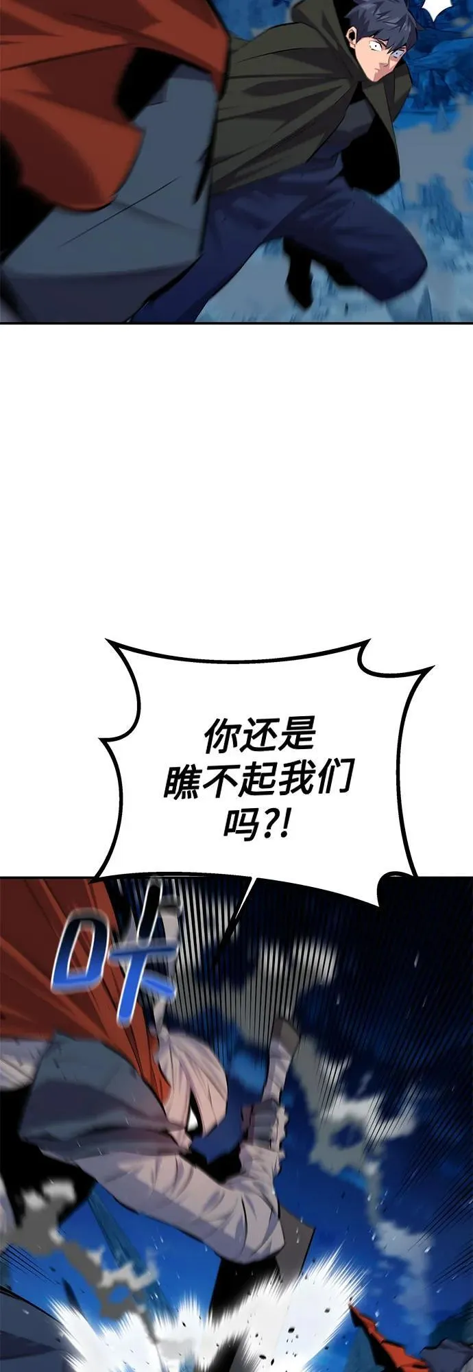 [第96话] 使用魔法53