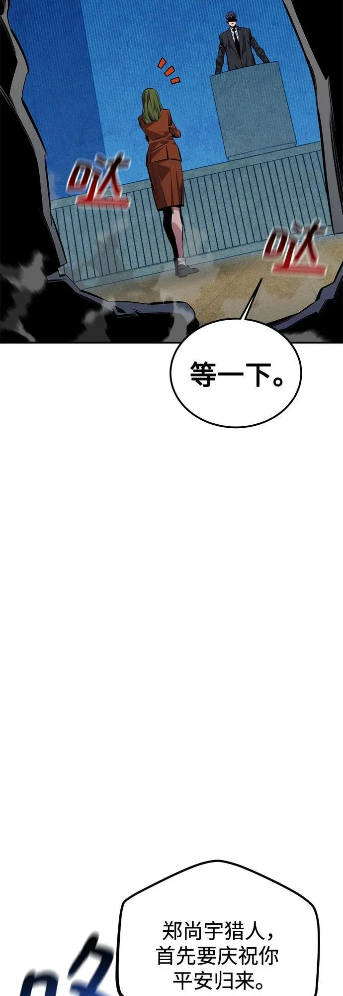 [第105话] 真相的时间41