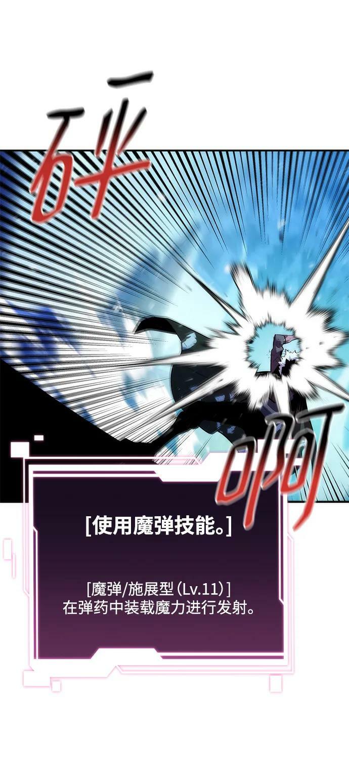 [第37话] 救援作战（1）9