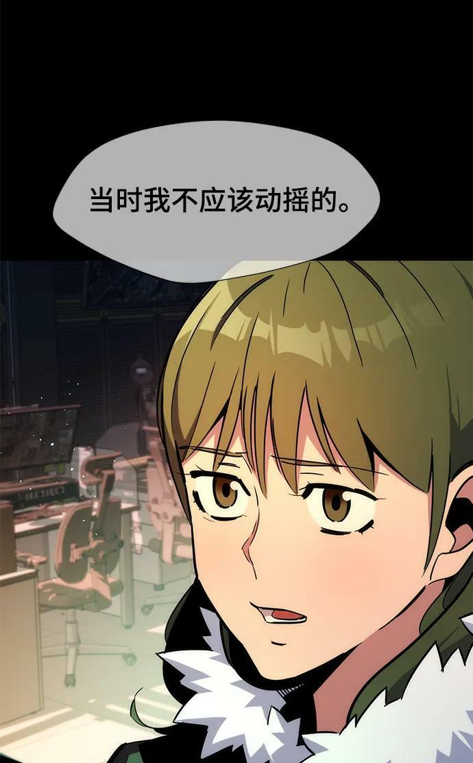 [第34话] 攻击1组（1）66