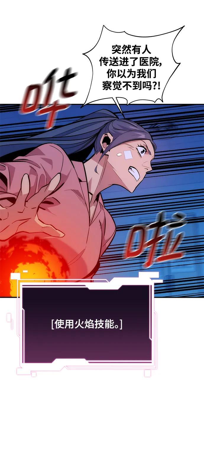 [第50话] D.E.P（3）40