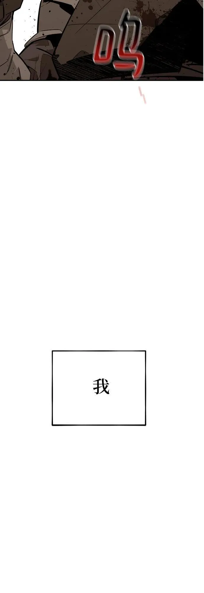 [第110话] 离线系统55