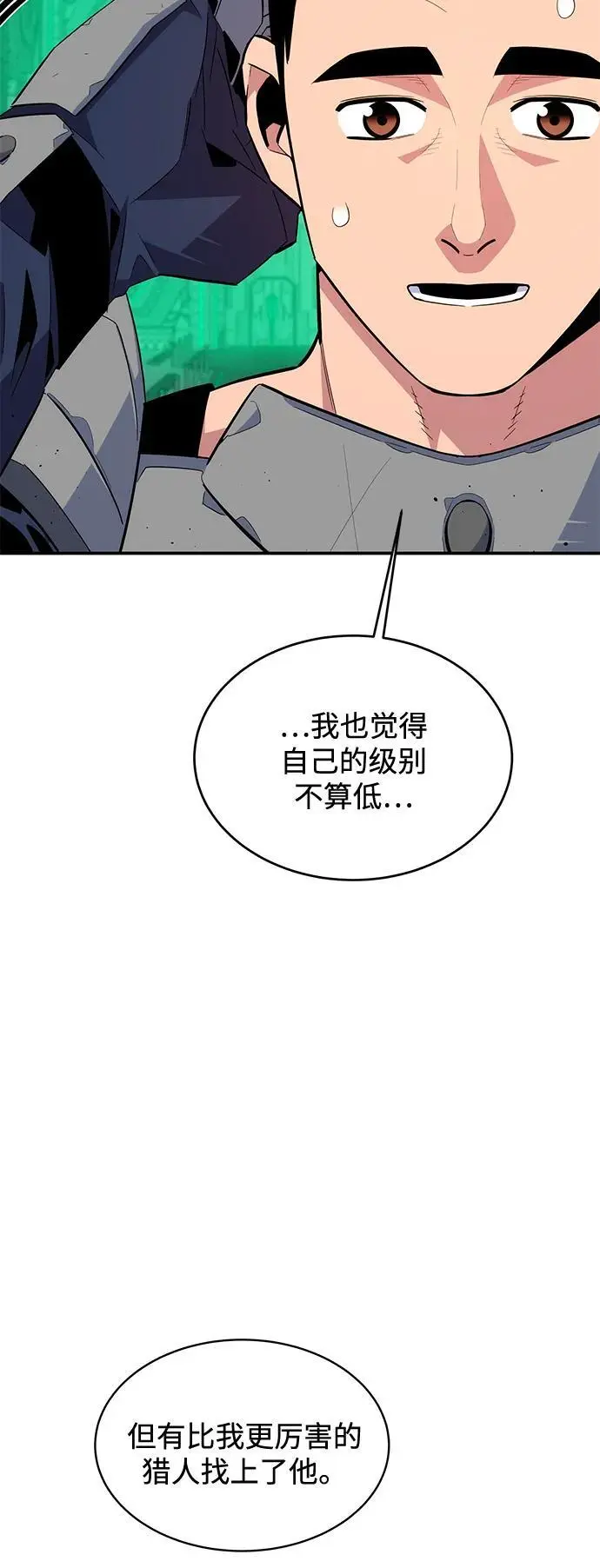 [第62话] 小组作业56