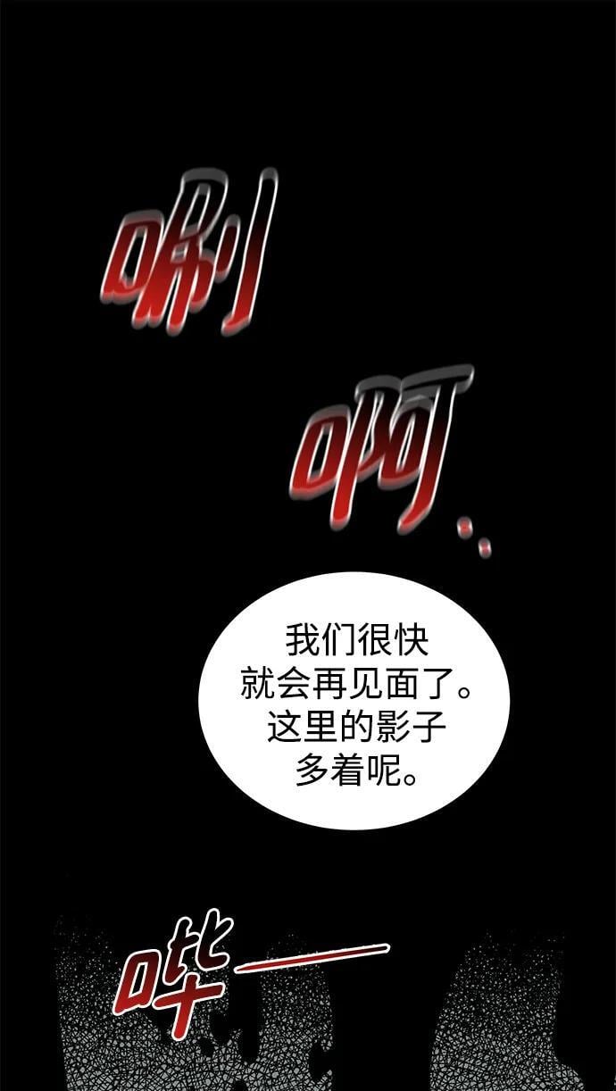 [第50话] D.E.P（3）53