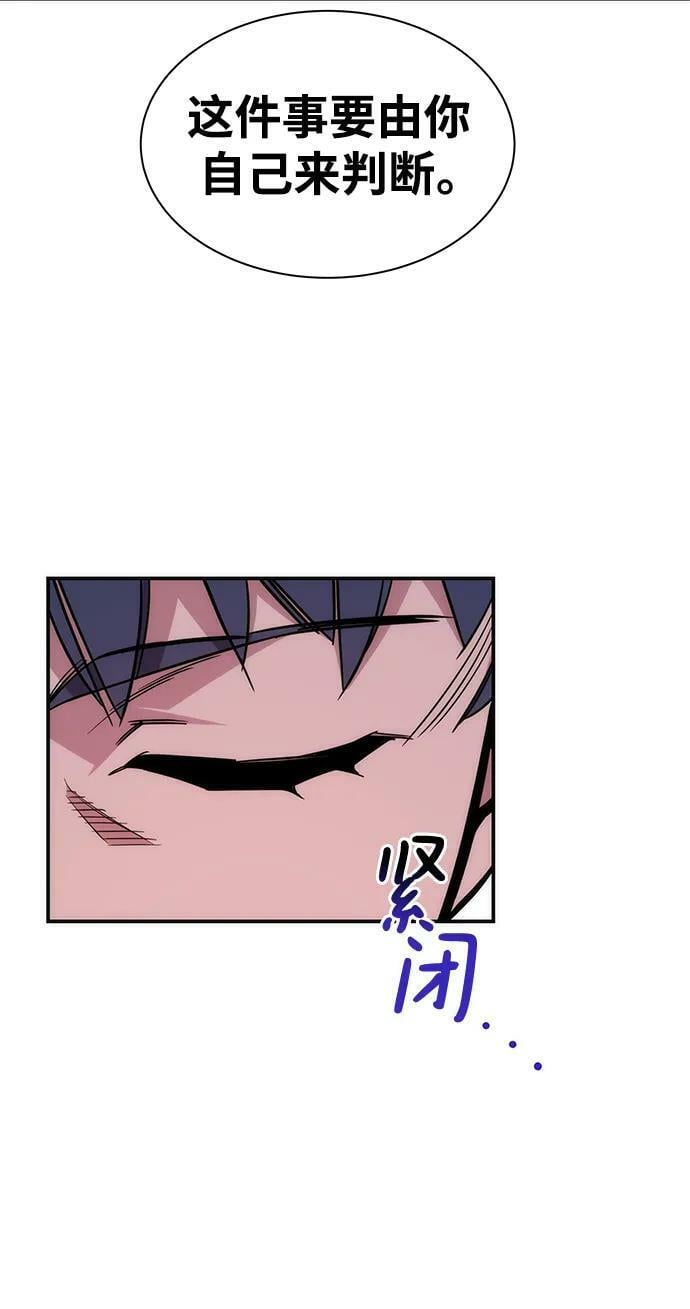 [第46话] 银月亮（4）67