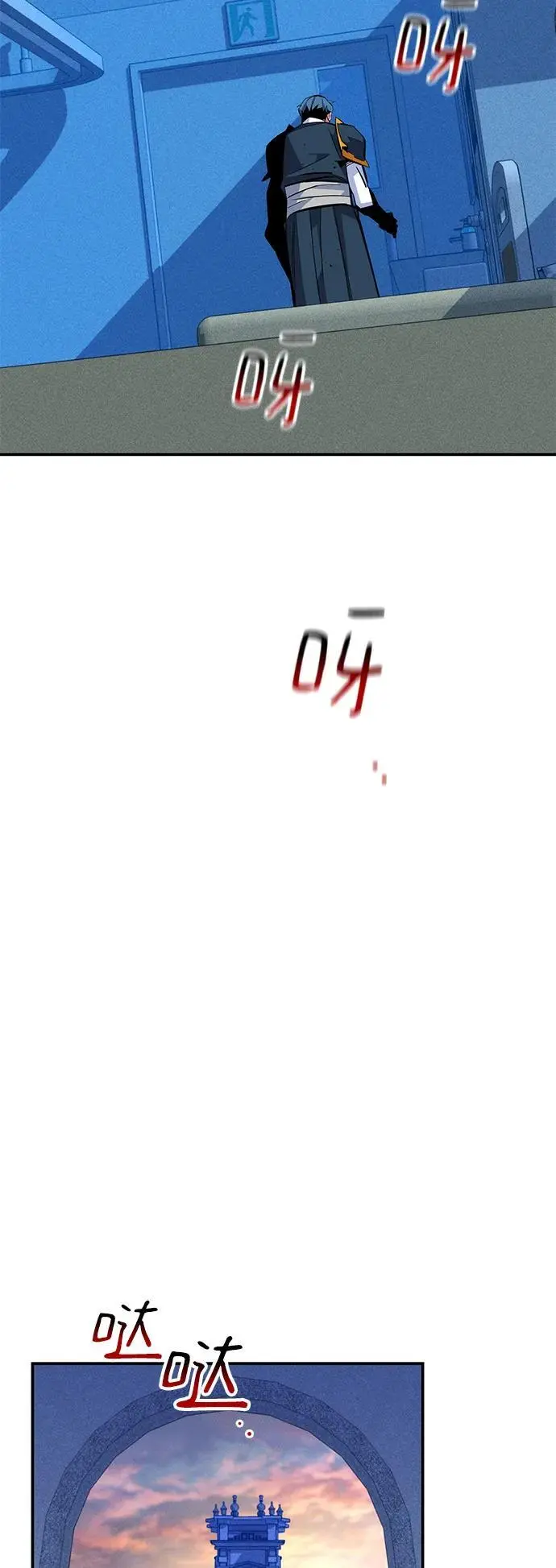 [第67话] 传言40