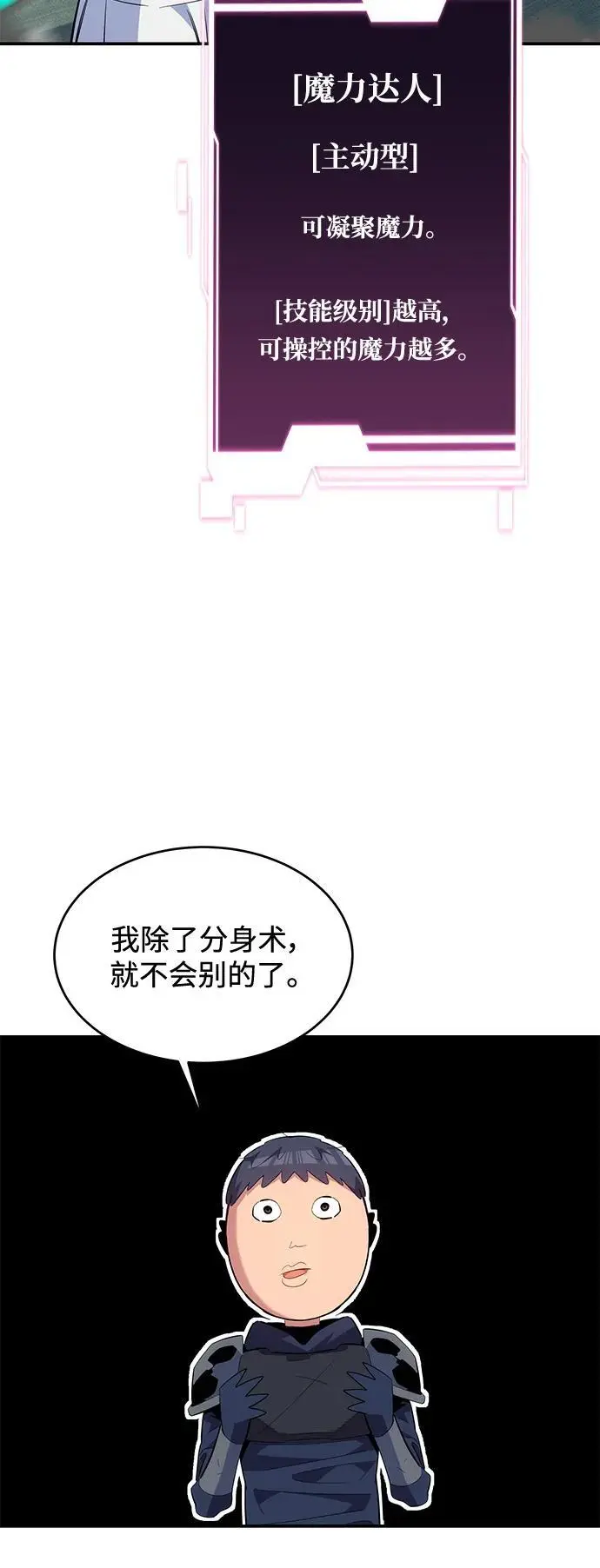 [第62话] 小组作业53