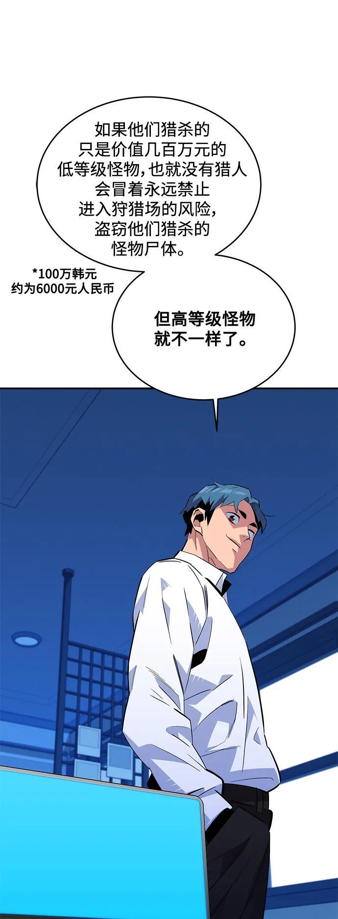 [第55话] 赫里蒂奇（1）17
