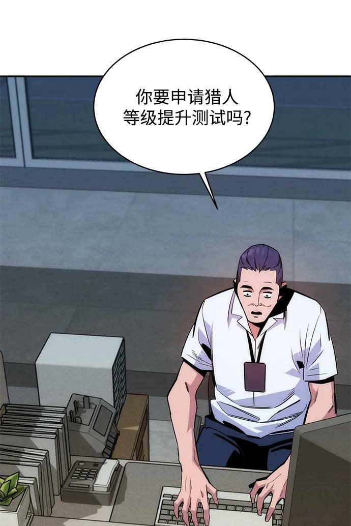 [第46话] 银月亮（4）71