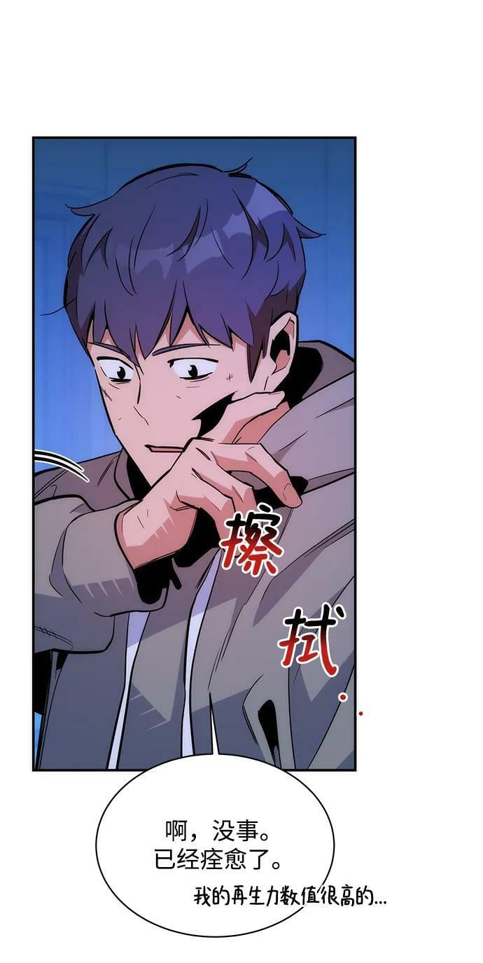 [第46话] 银月亮（4）51