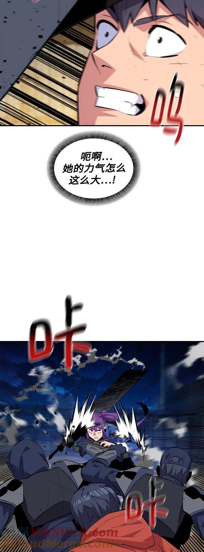 [第59话] 了结24