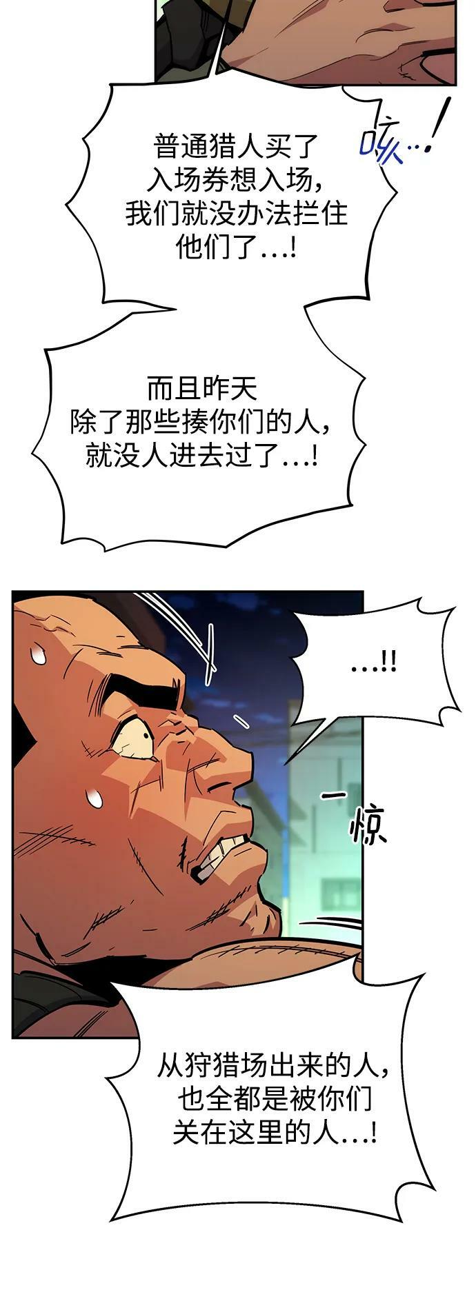 [第34话] 攻击1组（1）2