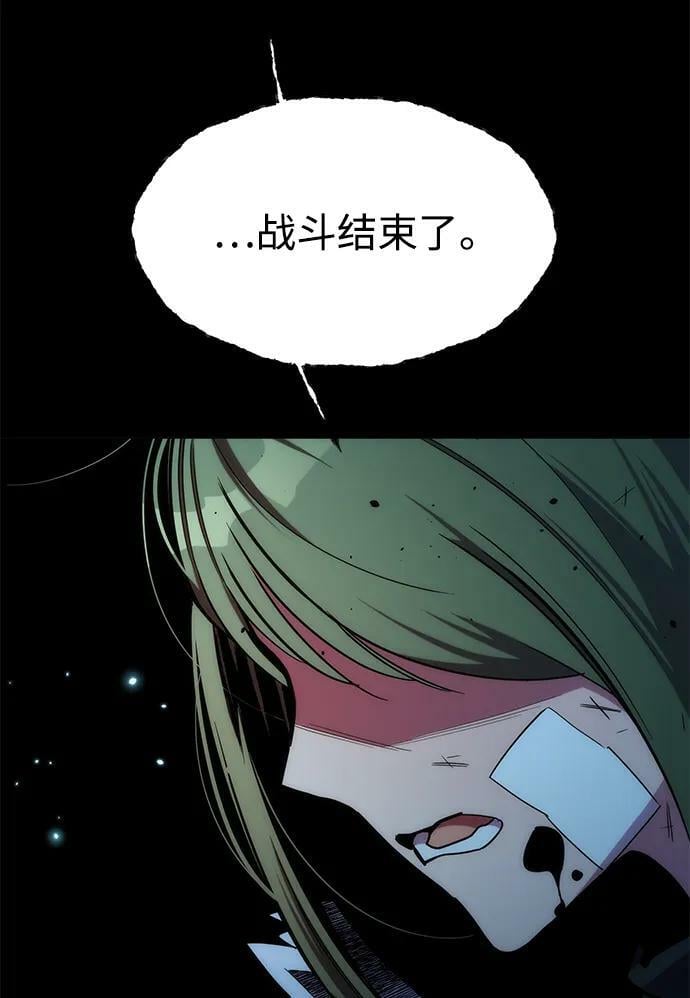 [第35话] 攻击1组（2）26