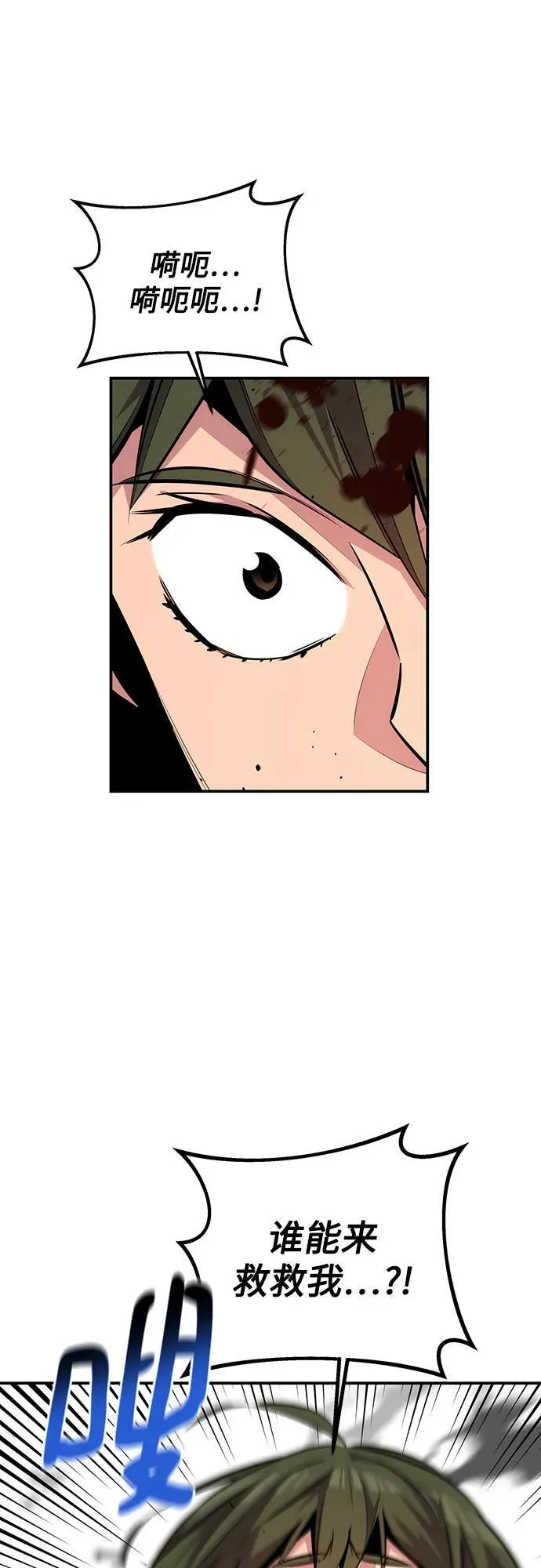 [第91话] 阻止剧透62