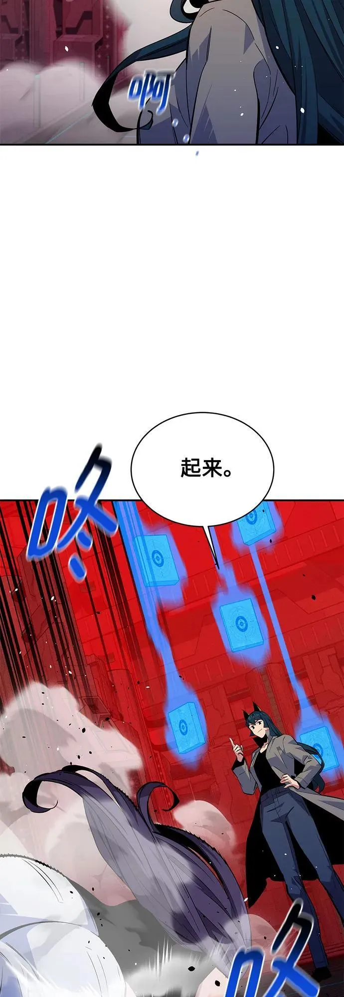 [第79话] 泰伊贝伦53