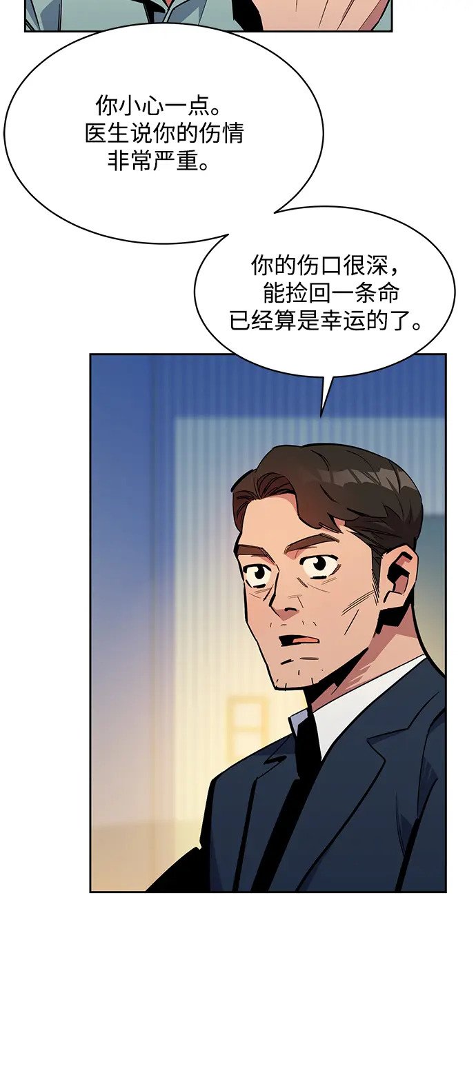 [第28话] 决心5