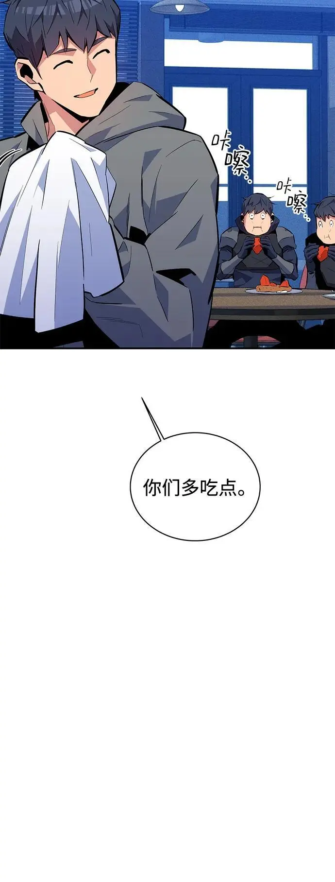 [第71话] 怪物狩猎法？5