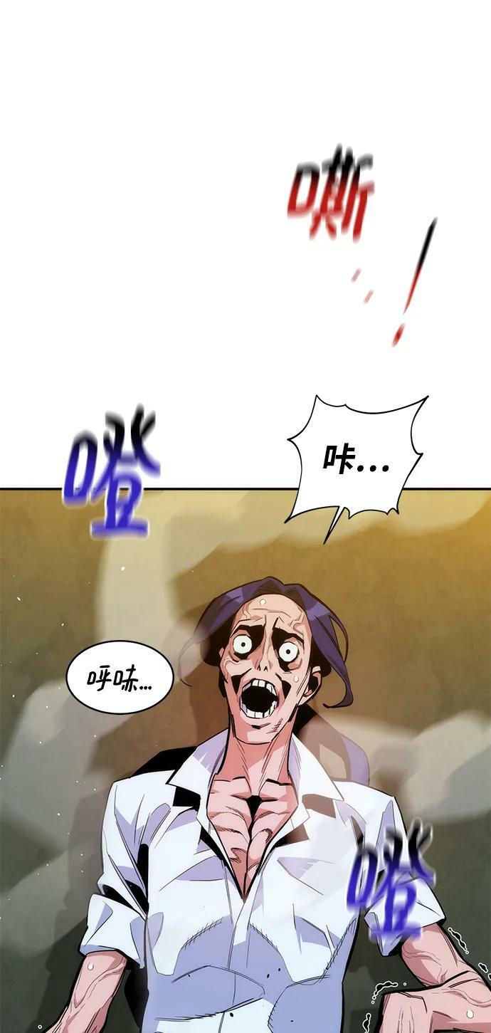 [第46话] 银月亮（4）35