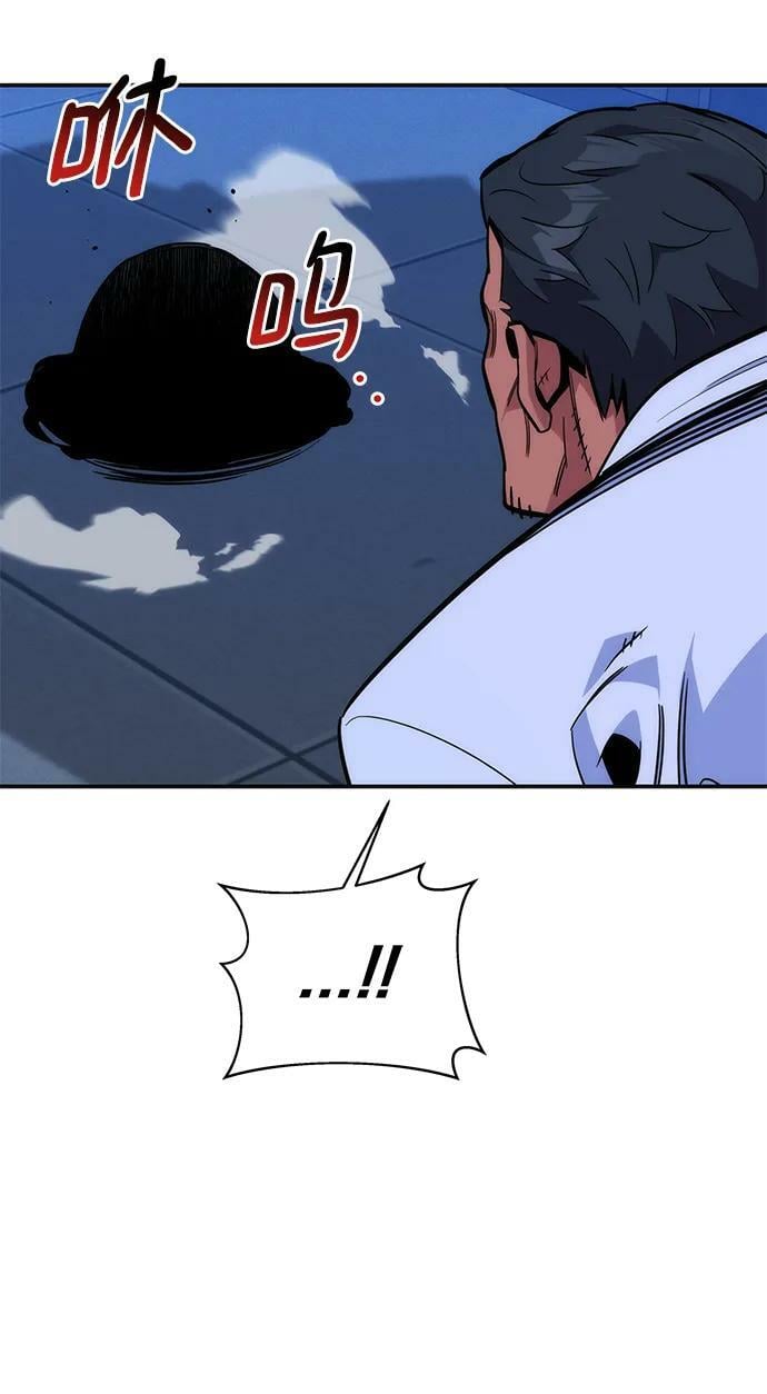 [第49话] D.E.P（2）59
