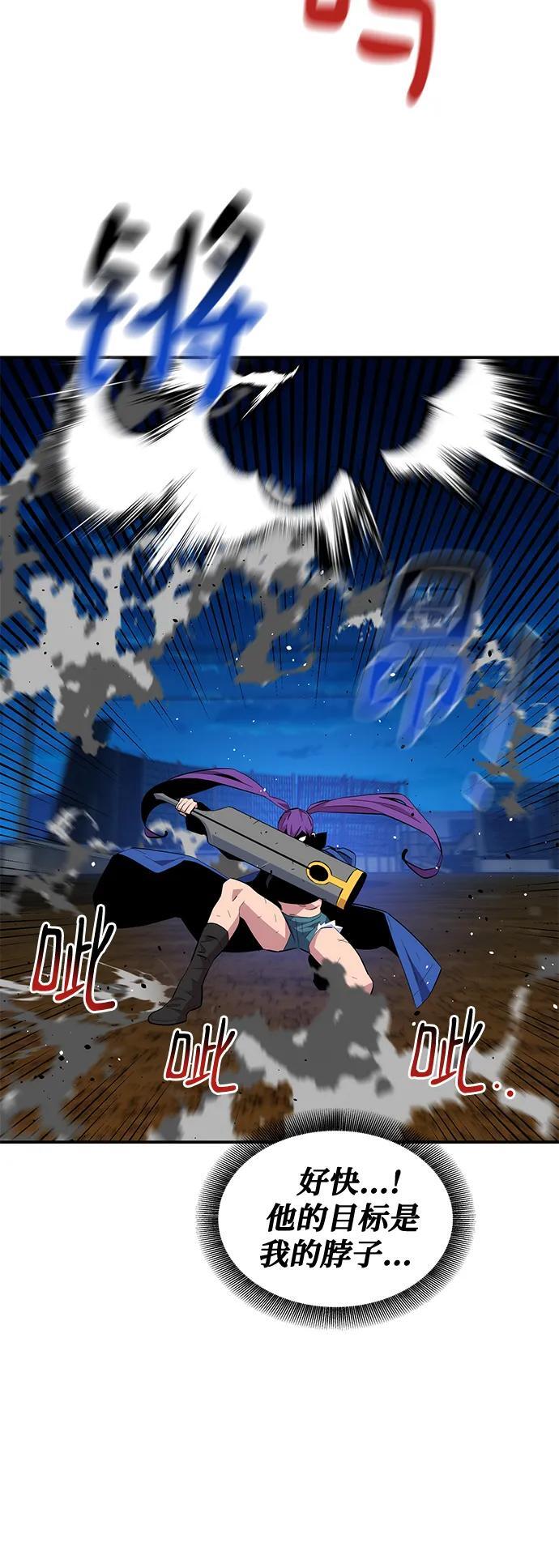 [第59话] 了结34