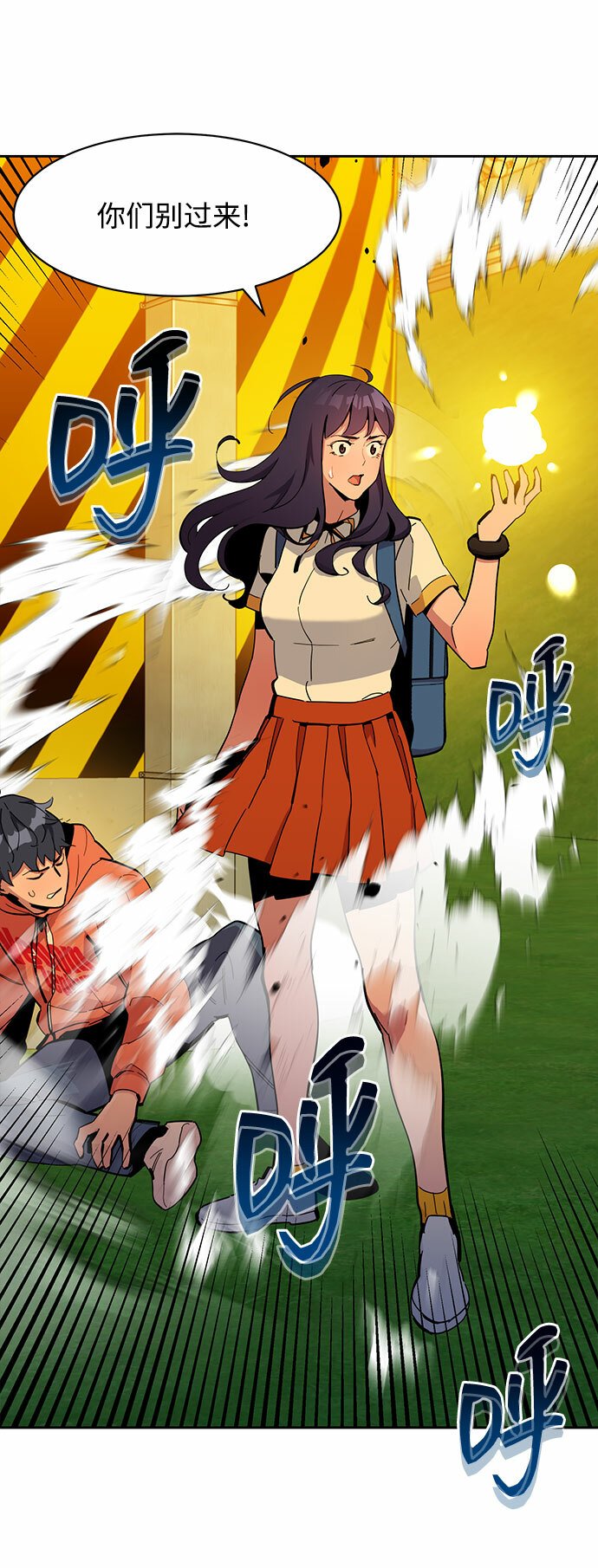 [第15话] 街头混混根硕63
