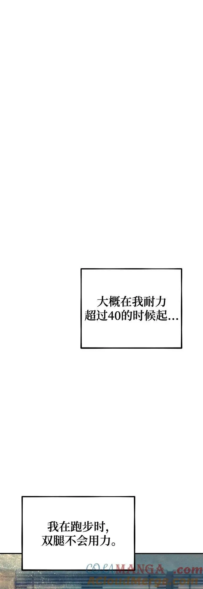 [第107话] 扩散3