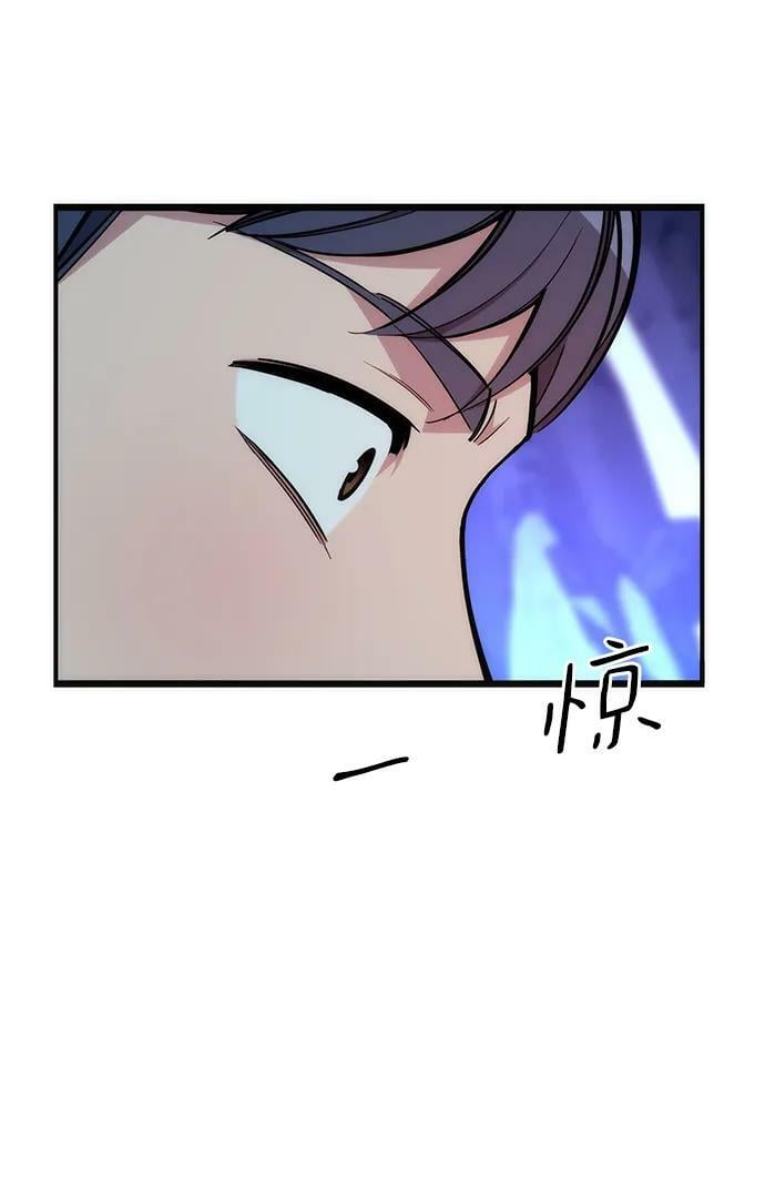 [第39话] 救援作战（3）82