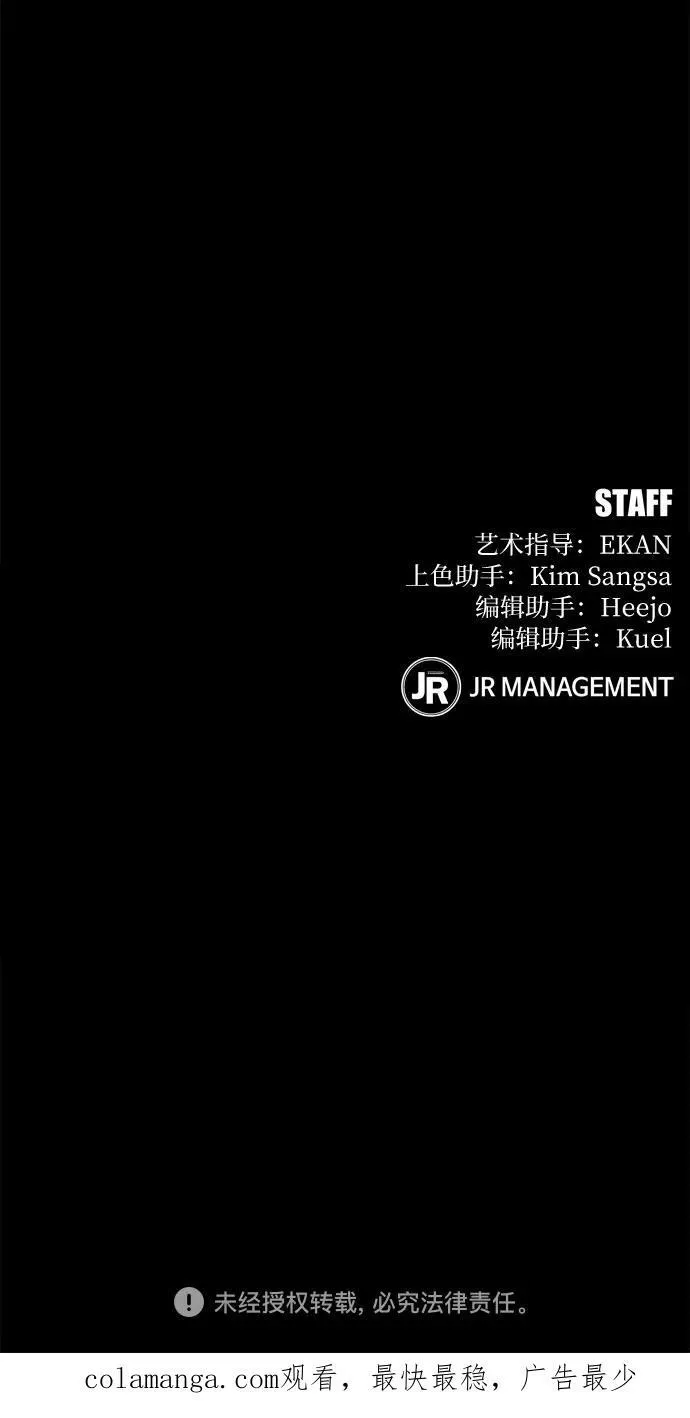 [第78话] 慎重的提问77